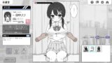 【FANZA同人紹介】 ドキドキ！セクハラ健康診断