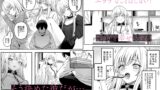 【FANZA同人紹介】 魅惑的なお前が悪い