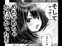 【FANZA同人紹介】 かわいい かわいい かわいい