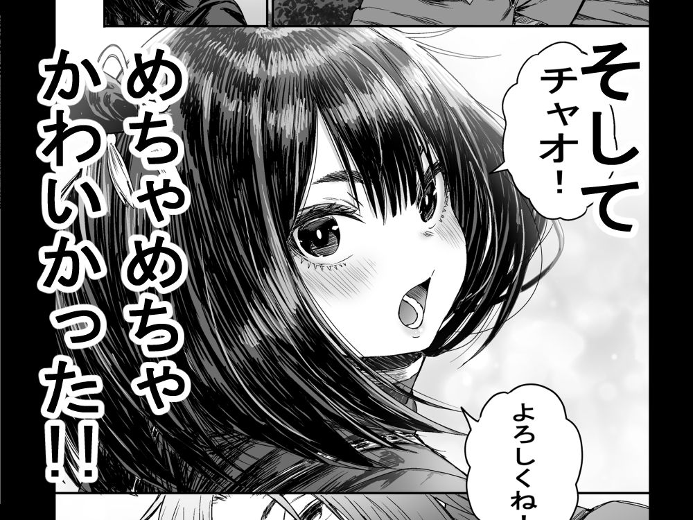 【FANZA同人紹介】 かわいい かわいい かわいい