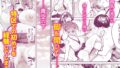 【FANZA同人紹介】 ようこそ子づくり奨励特区へ‐私と本気の種付けSEXしませんか？‐
