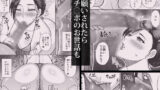 【FANZA同人紹介】 東城雪代37歳  真夏のビーチで青姦ハメ撮りセックス  甥の言う事には逆らえない私