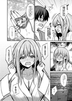 【FANZA同人紹介】 オタクに優しいギャルとギャルに厳しいオタク