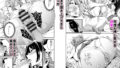 【FANZA同人紹介】 白峰学園のメスブタ理事長 後編