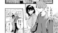【FANZA同人紹介】 清楚な彼女の乱れた姿が見てみたい