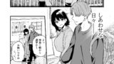 【FANZA同人紹介】 清楚な彼女の乱れた姿が見てみたい