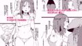 【FANZA同人紹介】 風俗レポ漫画 2 NS店編