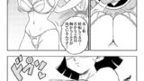 【FANZA同人紹介】 続！誰もビ○スに逆らえない！