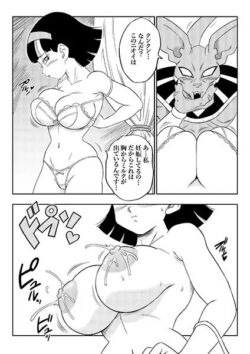 【FANZA同人紹介】 続！誰もビ○スに逆らえない！