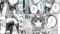 【FANZA同人紹介】 憑依2 家に居た亡霊？がオレに懐いてメス♀憑れてきた件EX2