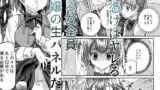【FANZA同人紹介】 憑依2 家に居た亡霊？がオレに懐いてメス♀憑れてきた件EX2