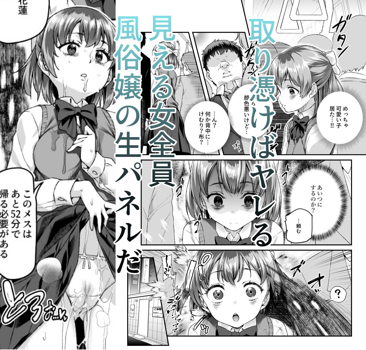 【FANZA同人紹介】 憑依2 家に居た亡霊？がオレに懐いてメス♀憑れてきた件EX2