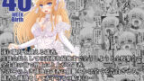 【FANZA同人紹介】 かたしぶっコンプリート