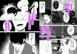 【FANZA同人紹介】 放課後に堕ちた母  スマホに残された記録