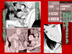 【FANZA同人紹介】 アイブゲーム2 後編