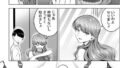 【FANZA同人紹介】 デリヘル呼んだら元同級生が来た〜ポリネシアンセックス編〜