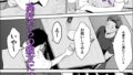【FANZA同人紹介】 交感