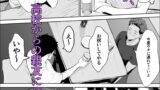 【FANZA同人紹介】 交感