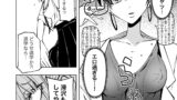 【FANZA同人紹介】 友達をオナホにしてたらふたなり教師にちんぽで叱られました
