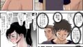 【FANZA同人紹介】 ある美人空手家の敗北日誌 vol.2