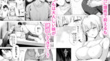 【FANZA同人紹介】 夏休みのハーレム・妹〜田舎で姉妹ハーレム！ベタ甘な妹といちゃラブえっち〜