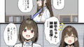 【FANZA同人紹介】 新卒ちゃん×柏木さん  〜性処理課へ寝取らせ出向〜