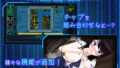 【FANZA同人紹介】 LOOK.hacII -ルック・ハックII-