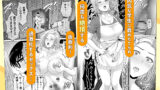 【FANZA同人紹介】 母スワッピング2〜母ちゃんを交換してイラついた俺のヤバい嫉妬の話〜