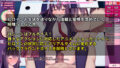 【FANZA同人紹介】 シロウト家出娘と俺 Sweet Days
