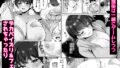【FANZA同人紹介】 続・友達だもんね？〜巨乳女友達系カノジョとヤりまくり日常性活〜