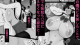 【FANZA同人紹介】 淫神ノ巫女2〜いつも真面目な生徒会長は村の掟で勃起ちんぽに逆らえず、ドスケベ服従ちん媚びセックスしてたら生徒会崩壊しました。