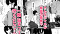 【FANZA同人紹介】 クールなギャルがオナホになってくれる話