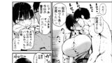 【FANZA同人紹介】 彼女の妹が巨乳ミニスカJKで小悪魔系6