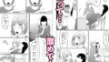 【FANZA同人紹介】 レズビアン歯科医の診察室で  1  〜唾液フェチ歯科医の濃厚キスでレズ堕ちしちゃうアラサー女子〜