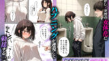 【FANZA同人紹介】 女体化したオレが清楚系ビッチの妹のせいでチャラ男に強●メス堕ち