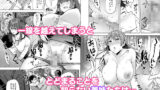 【FANZA同人紹介】 肉食系な義妹たちに濃厚セックスで分からせられ中！？