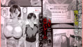 【FANZA同人紹介】 ずっと憧れだった同級生のママとヤれた話