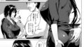 【FANZA同人紹介】 入院費の肩代わり