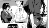【FANZA同人紹介】 入院費の肩代わり