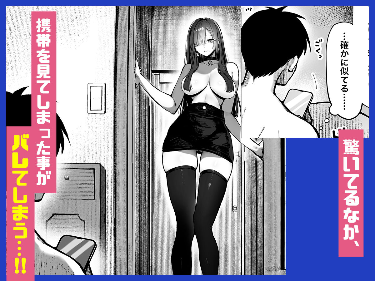 【FANZA同人紹介】 教えてアゲル2〜巨乳美人お姉さんと浪人生の僕の○○○なお話〜