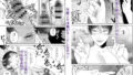 【FANZA同人紹介】 マゾが大好物な人妻に喰われる。
