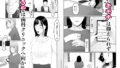 【FANZA同人紹介】 レズビアン歯科医の診察室で 2  〜レズ歯科医のクリ責めでイキ潮吹かされちゃうアラサー女子〜