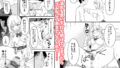 【FANZA同人紹介】 死にたがり社畜だった俺は光のパパ活ギャルにイカさせる