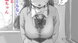 【FANZA同人紹介】 罰カノ 〜僕らのなれそめは罰ゲームの告白ドッキリでした〜