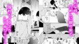 【FANZA同人紹介】 無表情系カノジョの発情スイッチ