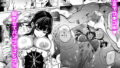 【FANZA同人紹介】 アブカノ2  ーユメ見る歪欲カノジョはぼくを支配したいー