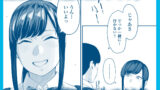 【FANZA同人紹介】 その恋は俺が先に歌うはずだったのに