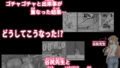 【FANZA同人紹介】 僕にハーレムセフレができた理由 4