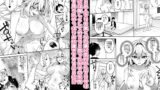 【FANZA同人紹介】 犯●れ催●5 男子1人しかいない学園で性格最悪のイジメっこに犯●れまくる