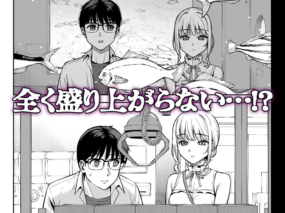 【FANZA同人紹介】 彼女は僕の体液で動いている Final Phase